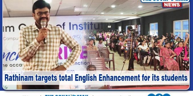 english-enhancement Rathinam College english-enhancement