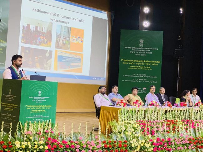 sammelan Rathinavani