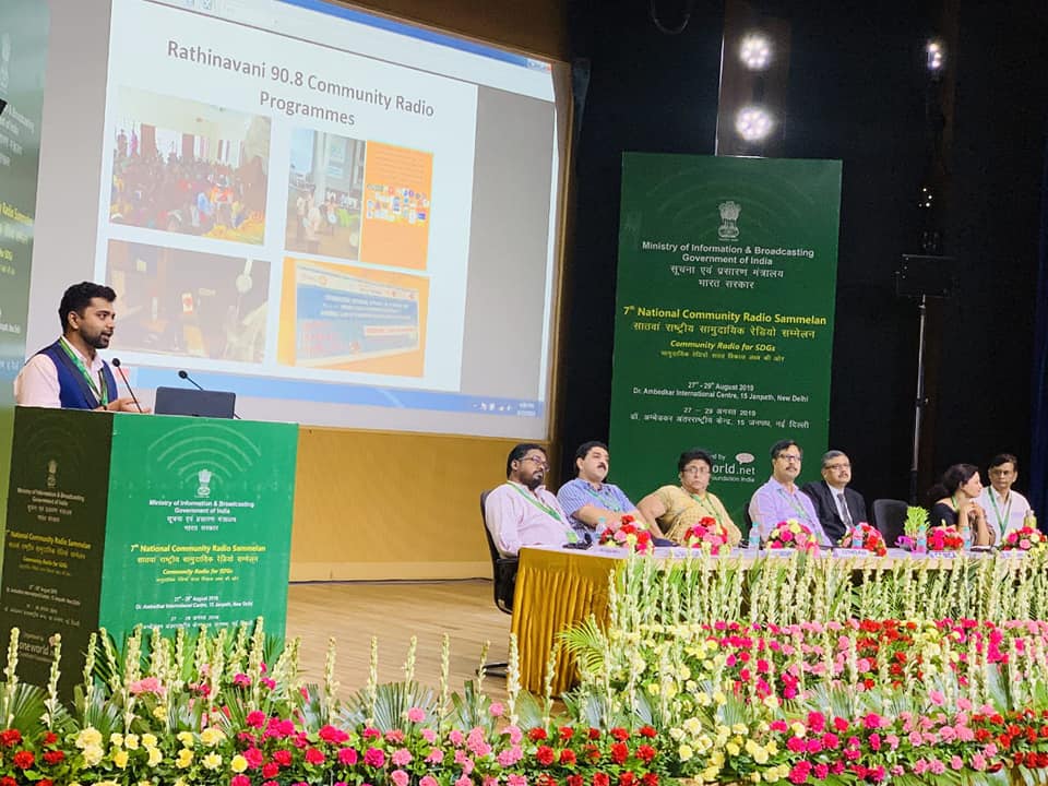 sammelan Rathinavani