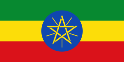 Flag_of_Ethiopia