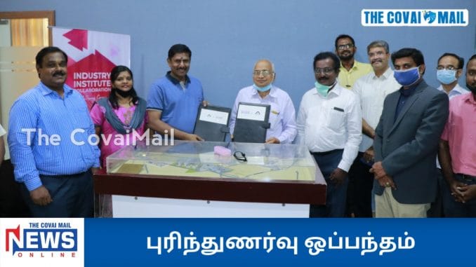 Rathinam College-MoU - Press release